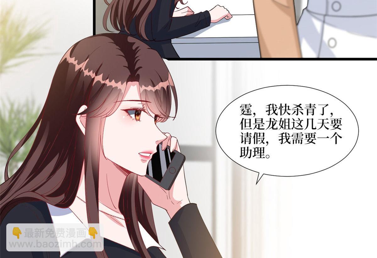 第223话 见家长29