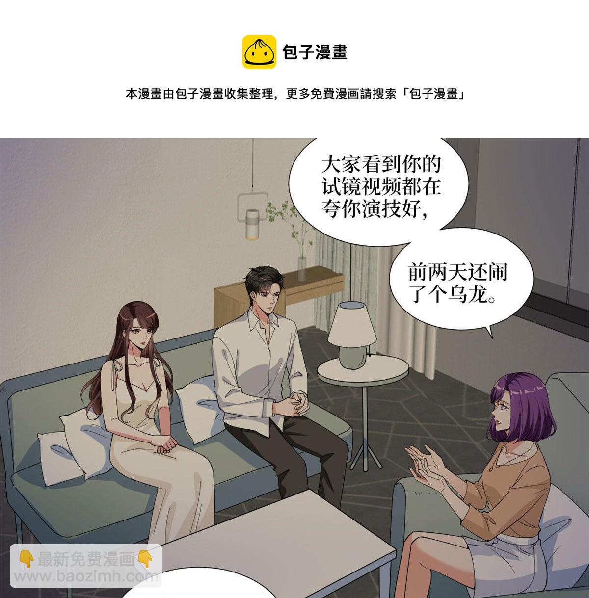 第223话 见家长8