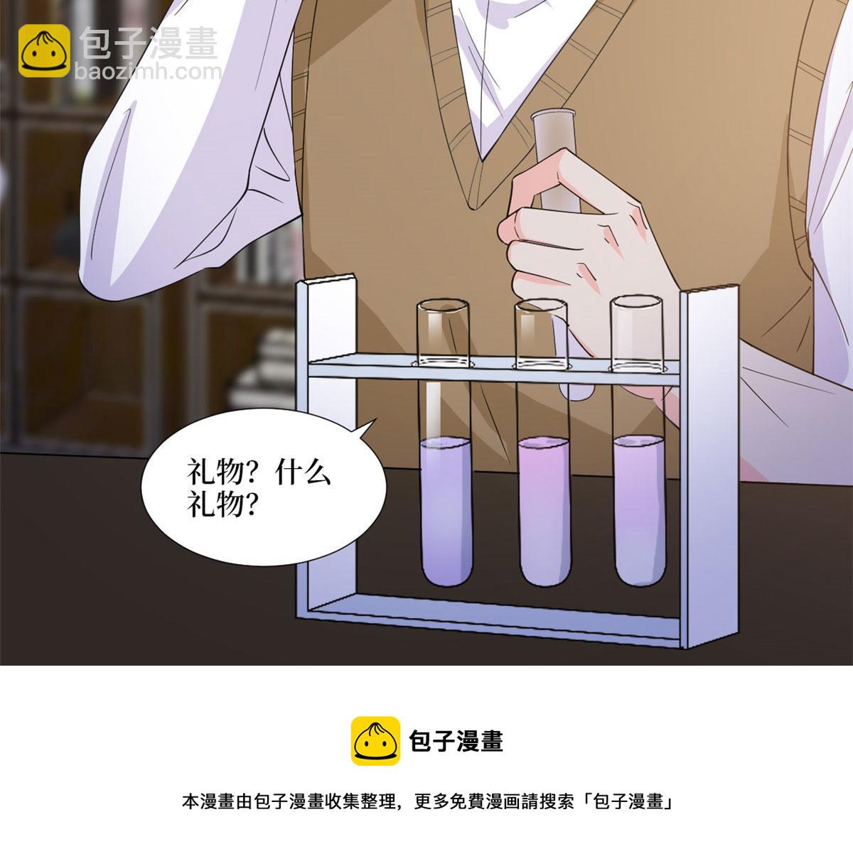 第225话 唐宁被抛弃了？108