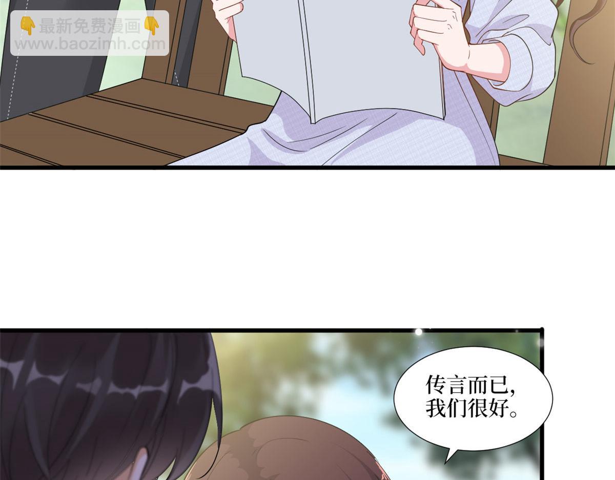第225话 唐宁被抛弃了？11