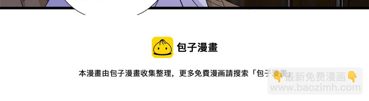 第225话 唐宁被抛弃了？118