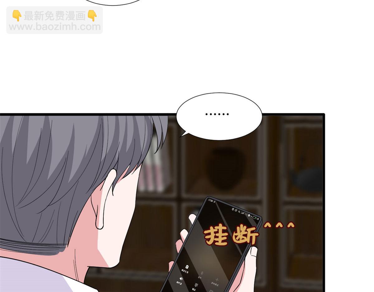 第225话 唐宁被抛弃了？119