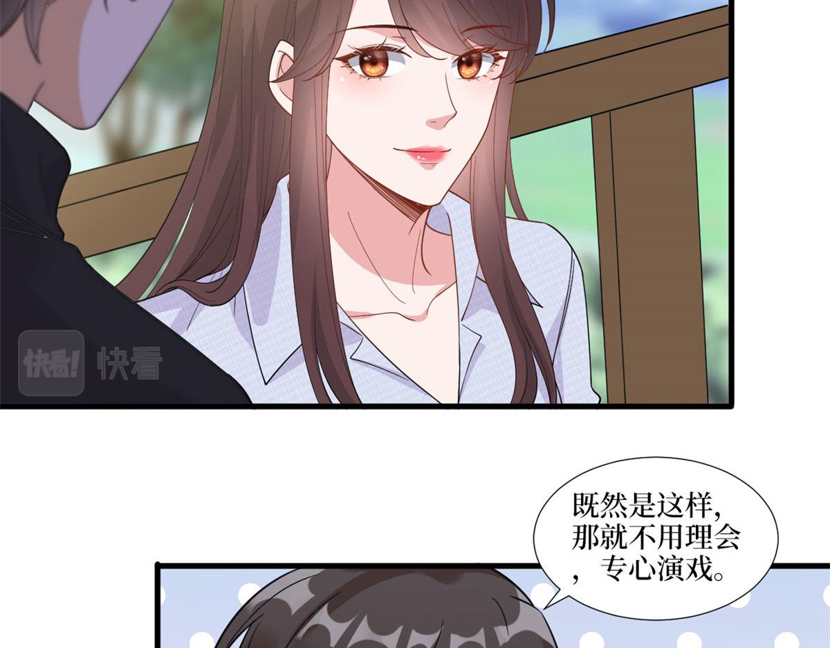 第225话 唐宁被抛弃了？13