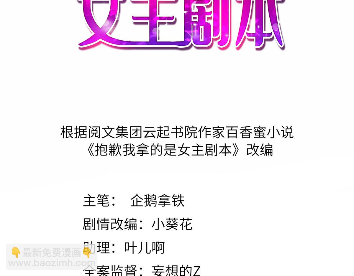 第225话 唐宁被抛弃了？2