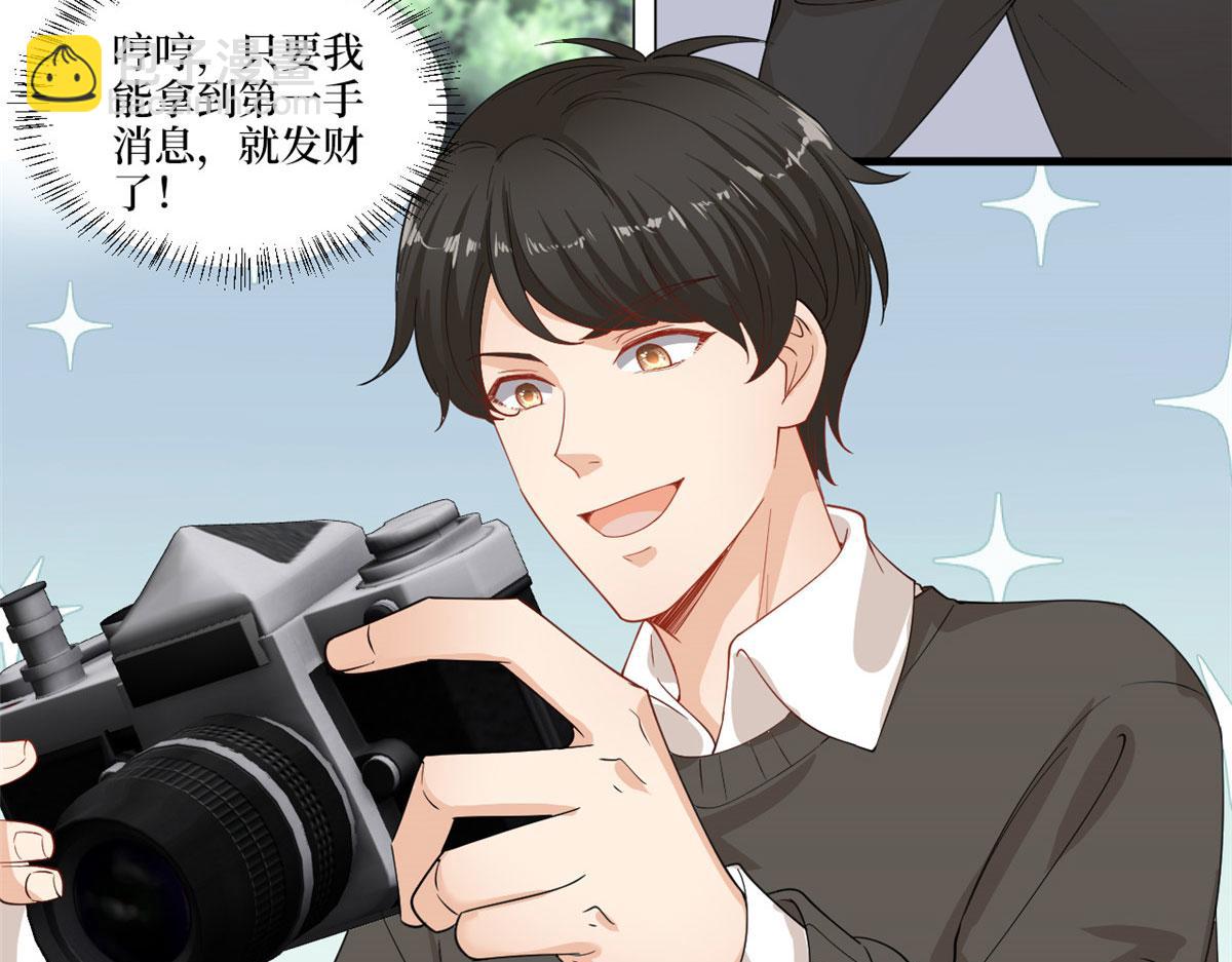 第225话 唐宁被抛弃了？25