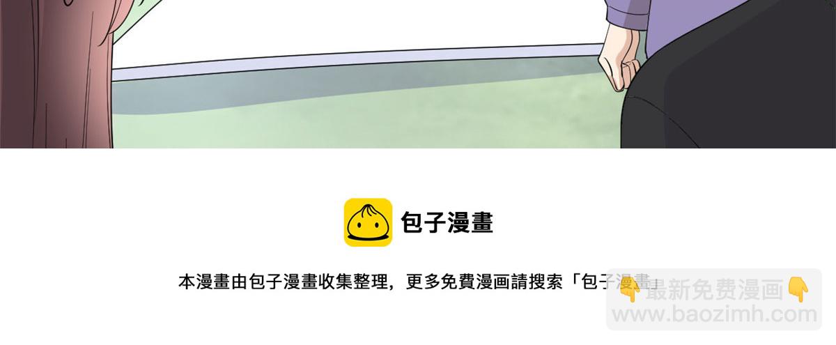 第225话 唐宁被抛弃了？30