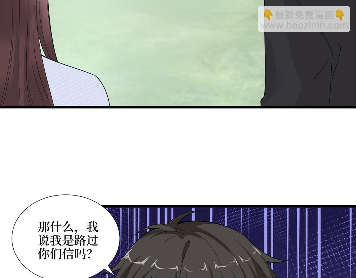 第225话 唐宁被抛弃了？31
