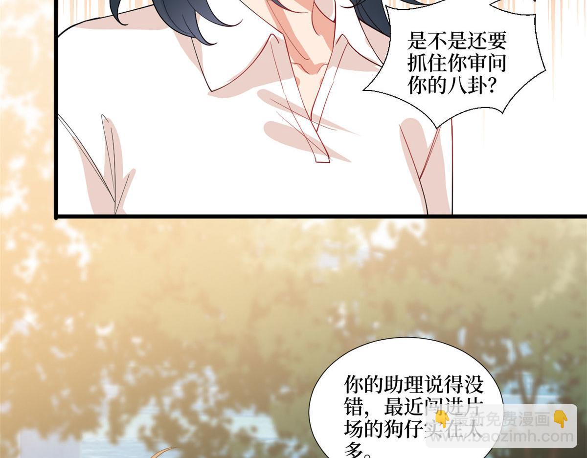 第225话 唐宁被抛弃了？38