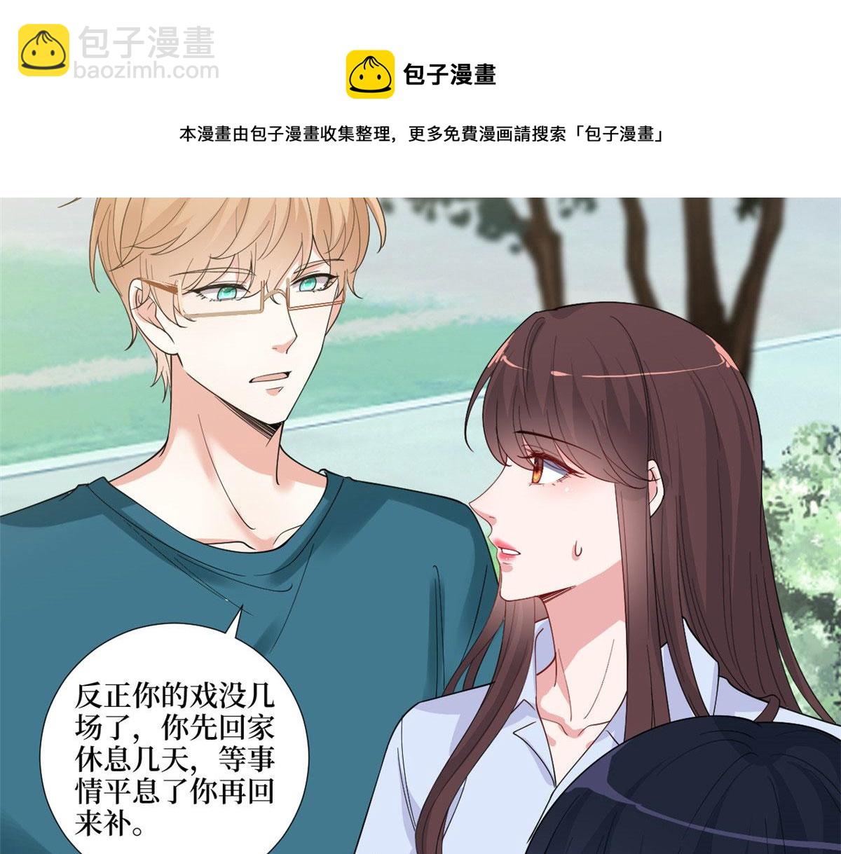 第225话 唐宁被抛弃了？40
