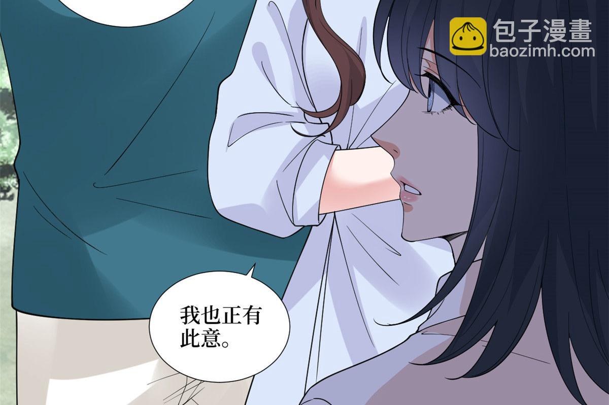 第225话 唐宁被抛弃了？41