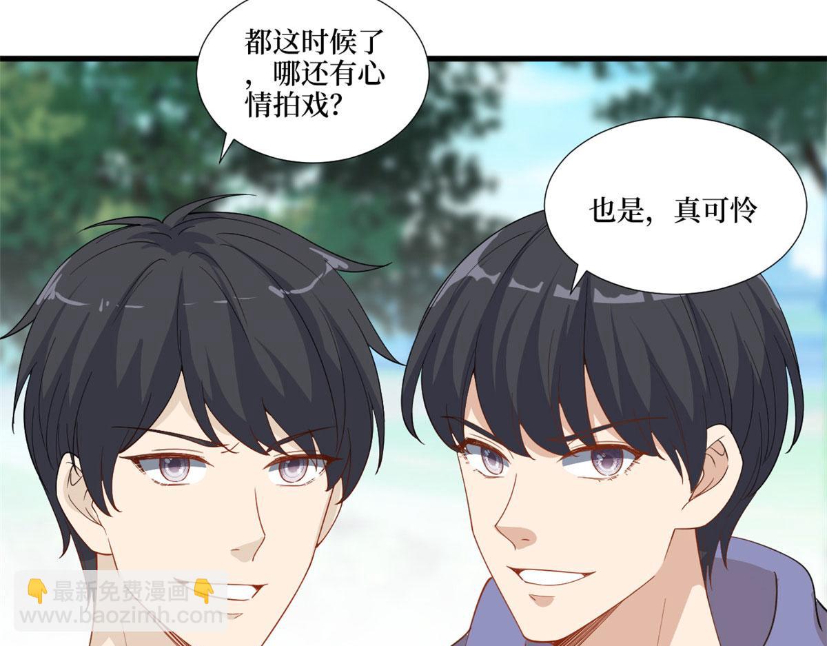 第225话 唐宁被抛弃了？44