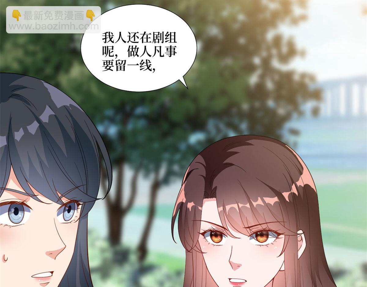 第225话 唐宁被抛弃了？57