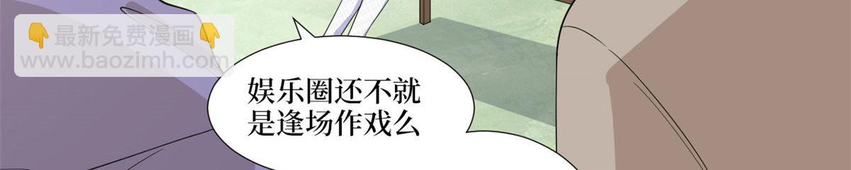 第225话 唐宁被抛弃了？6
