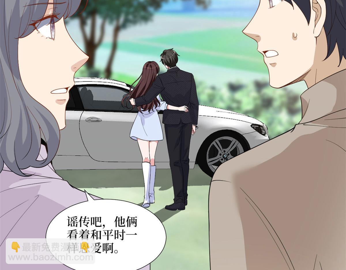 第225话 唐宁被抛弃了？68