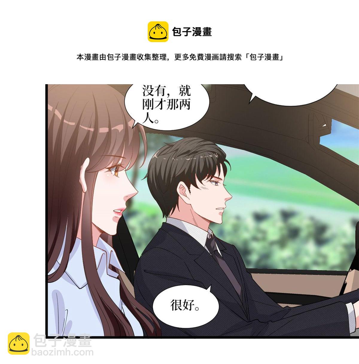 第225话 唐宁被抛弃了？74