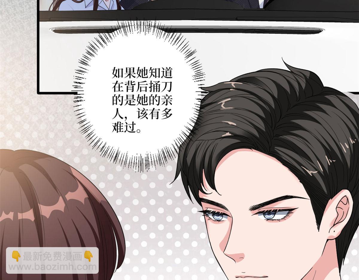 第225话 唐宁被抛弃了？80
