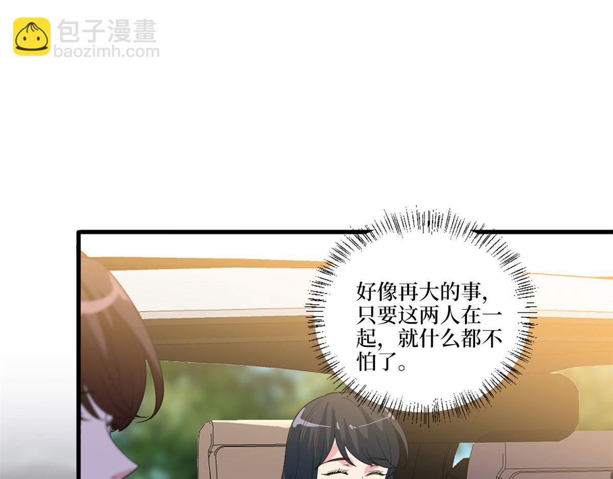 第225话 唐宁被抛弃了？92