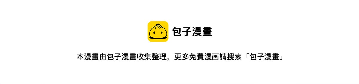 第225话 唐宁被抛弃了？94