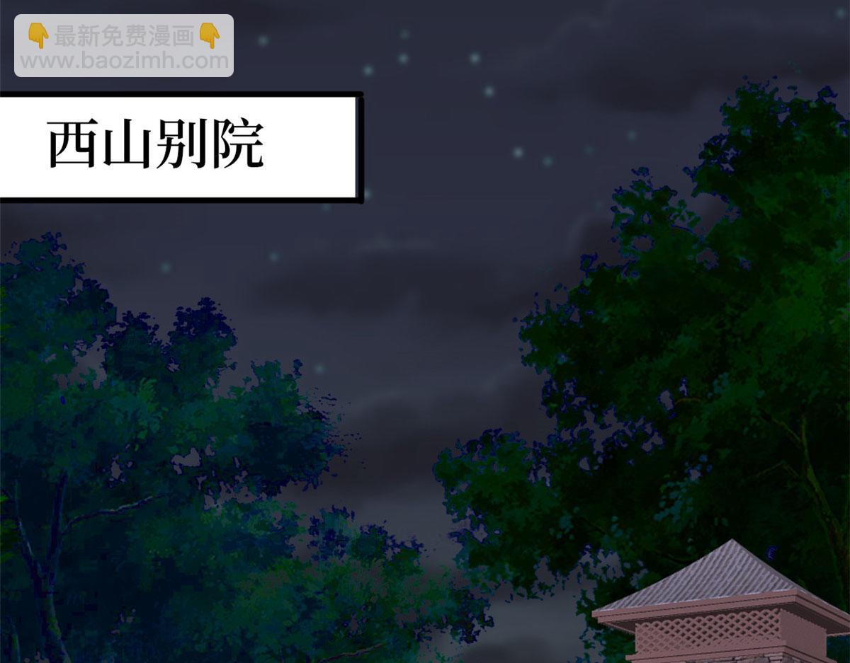 第225话 唐宁被抛弃了？95