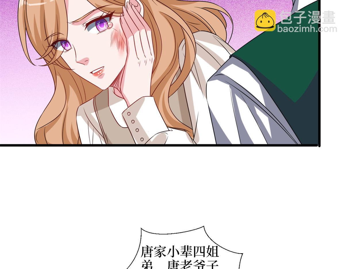 第228话 雨中故人来13
