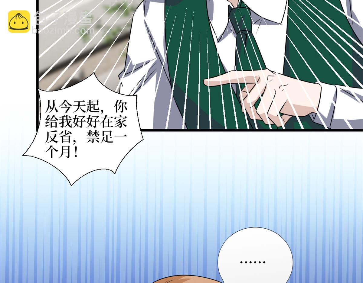 第228话 雨中故人来16