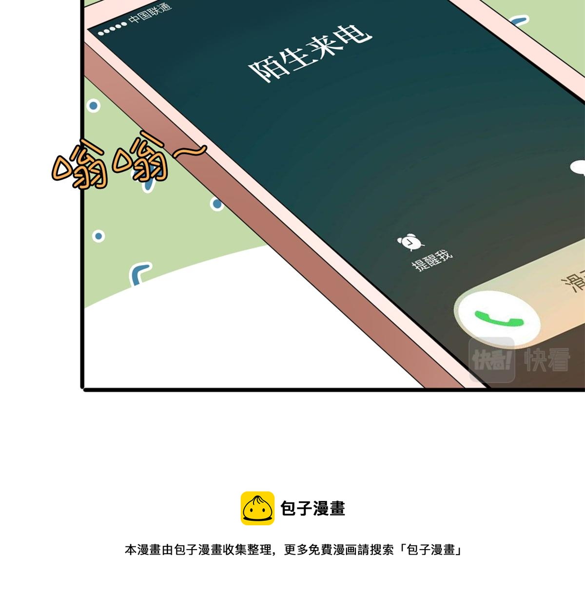 第228话 雨中故人来40