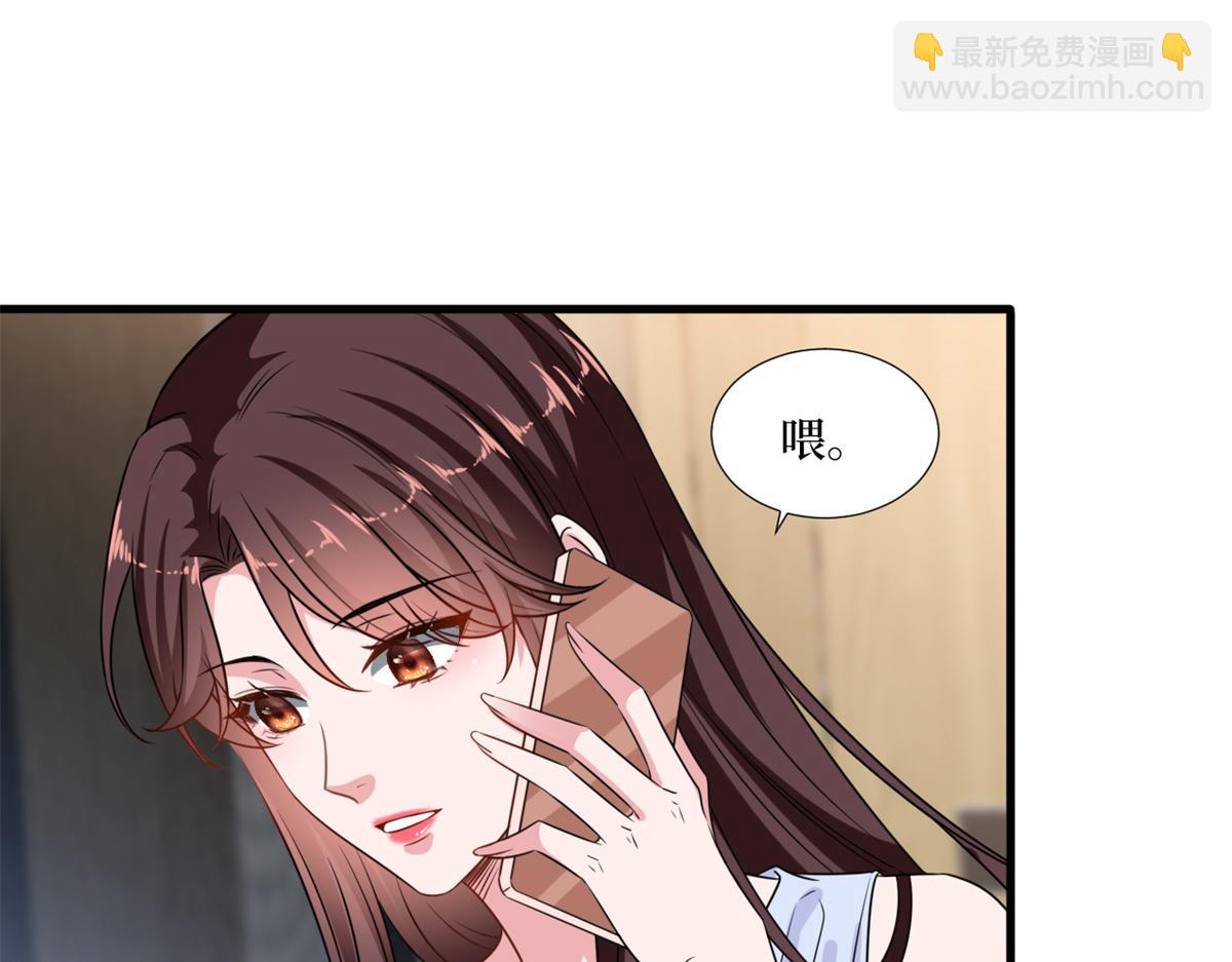第228话 雨中故人来42