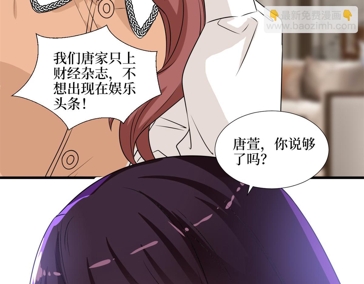 第228话 雨中故人来51