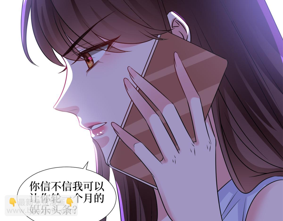 第228话 雨中故人来52