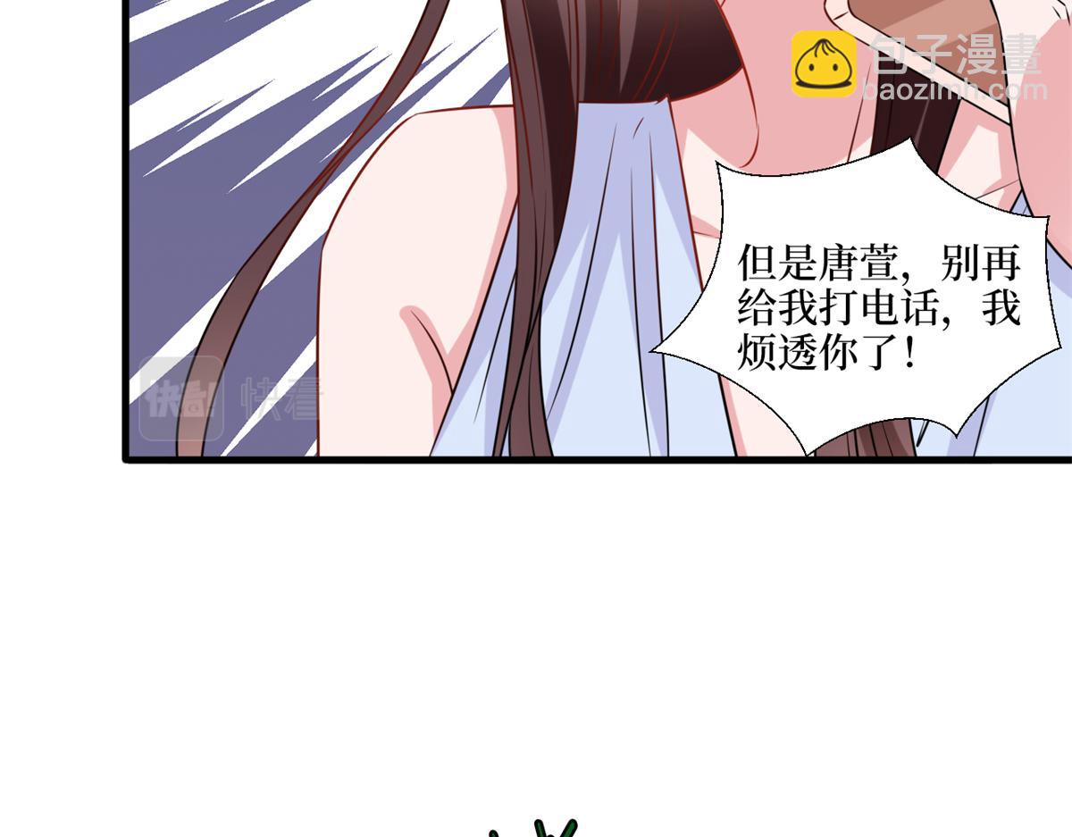 第228话 雨中故人来57