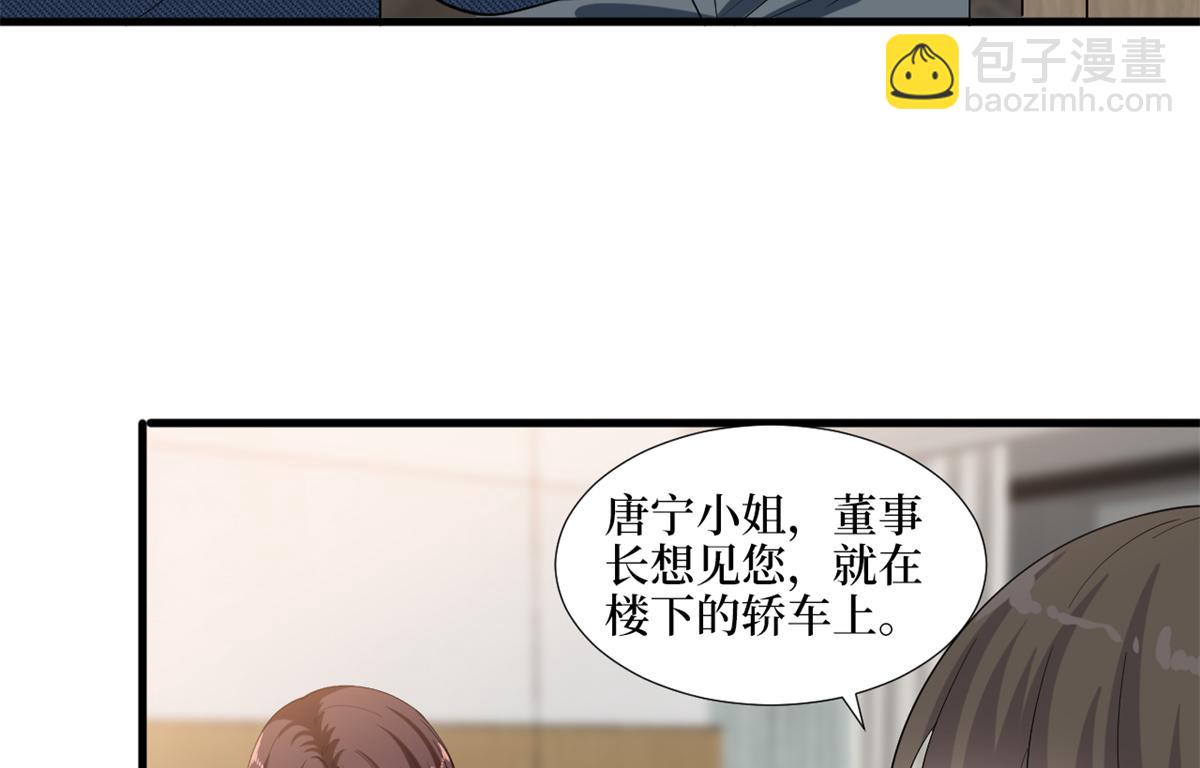 第228话 雨中故人来72