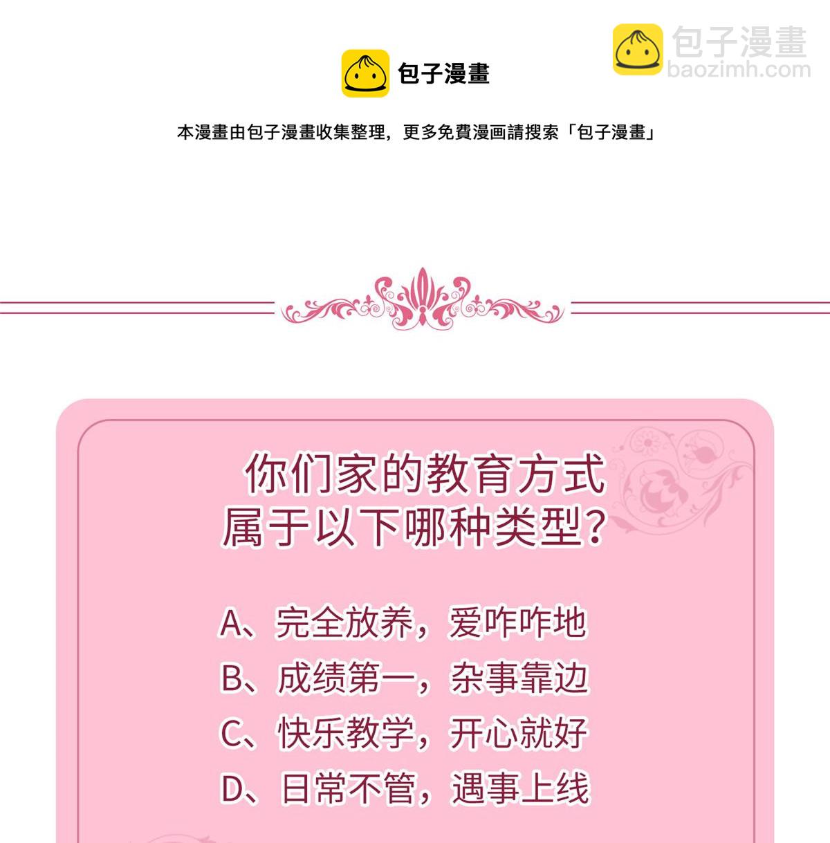 第234话 后悔118
