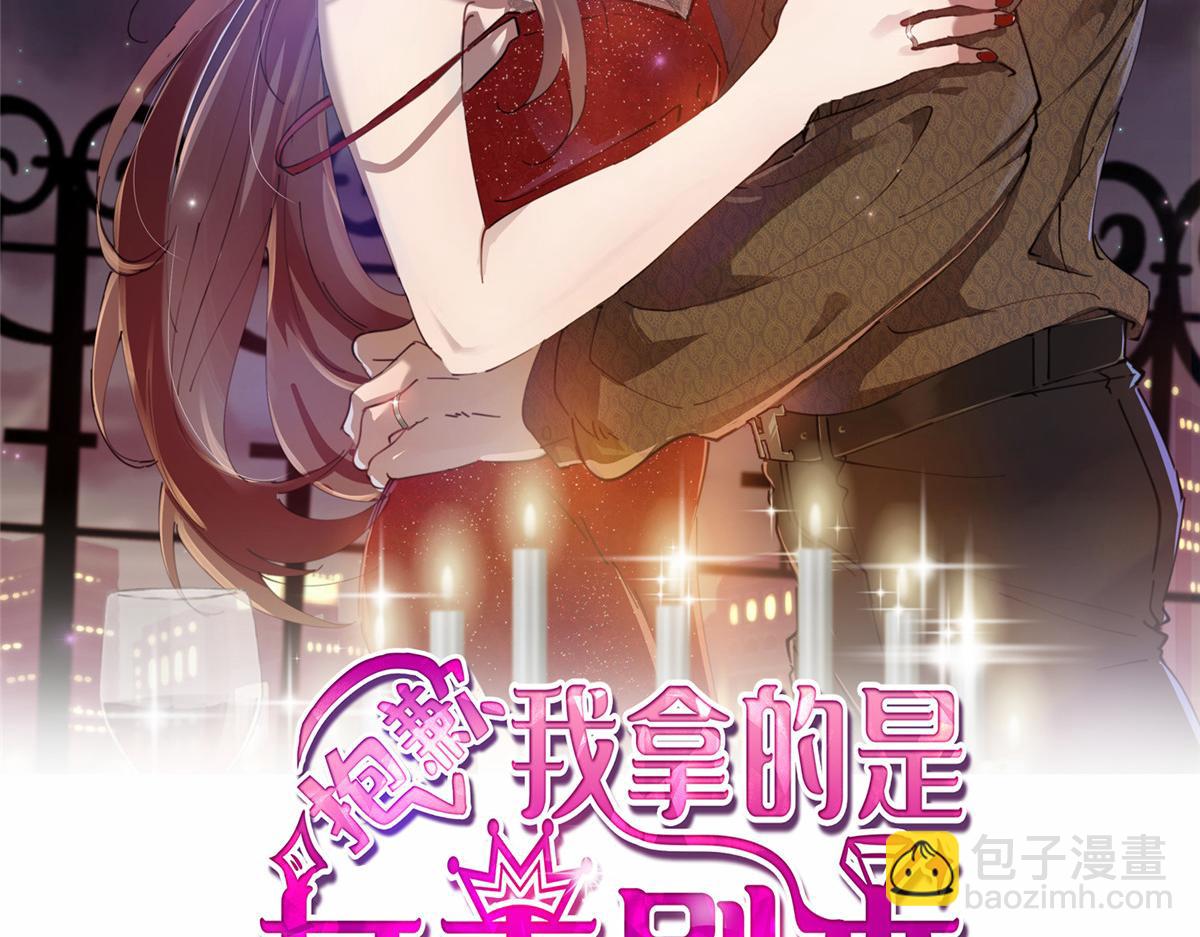 第236话 难言之隐1