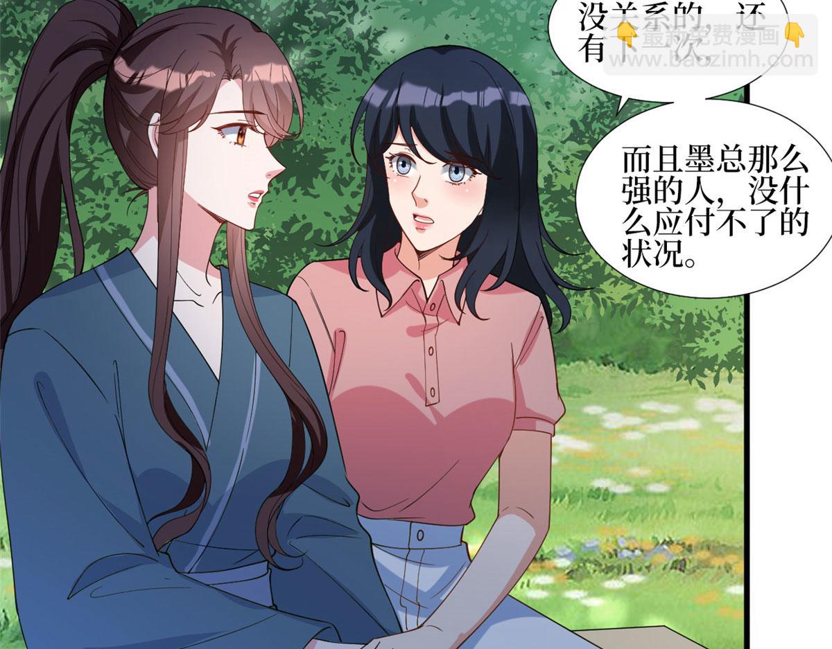 第240话 片场突发事故14