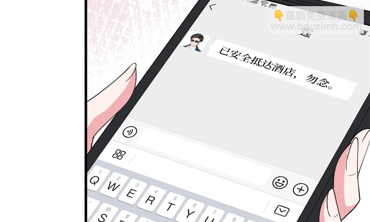 第240话 片场突发事故19