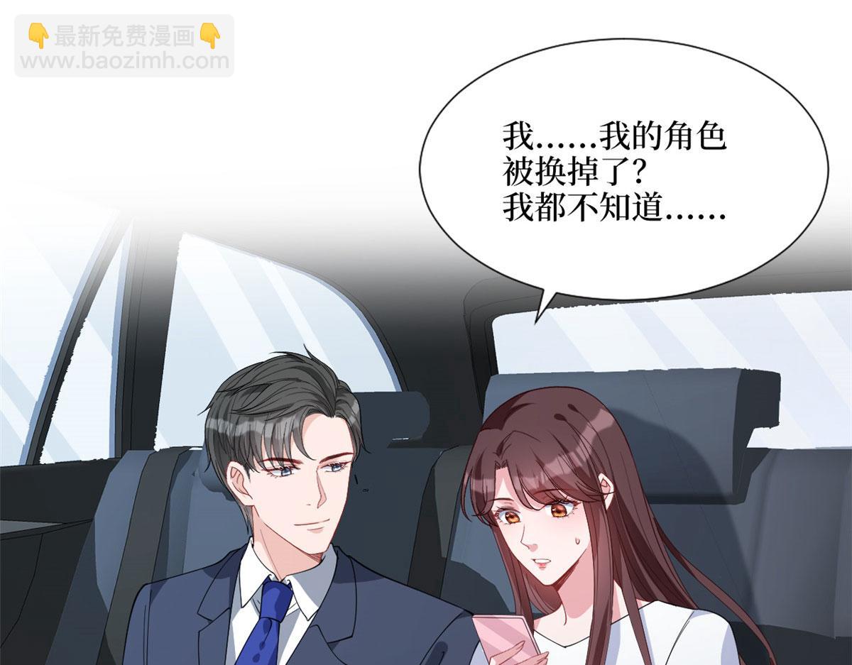 第242话 唐宁惨遭换角？101