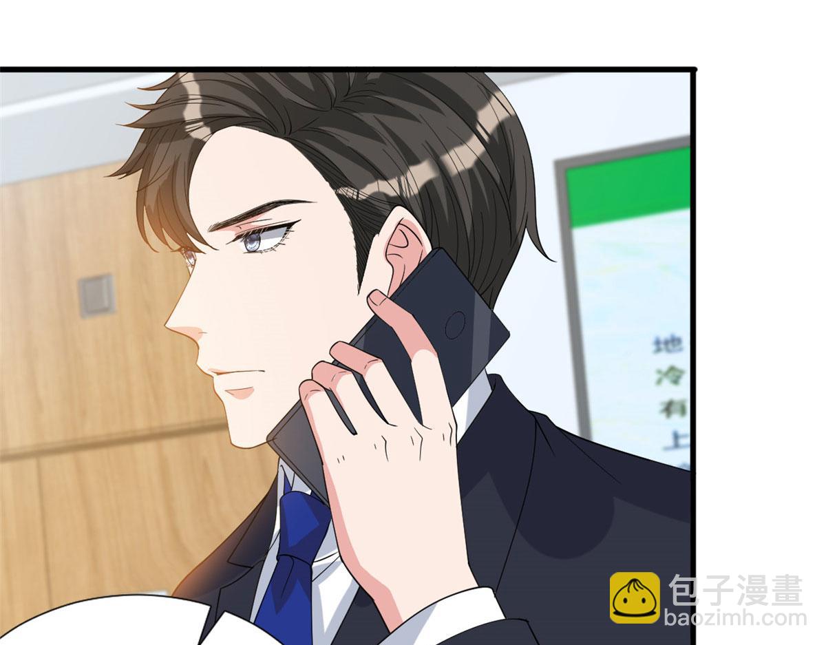 第242话 唐宁惨遭换角？34