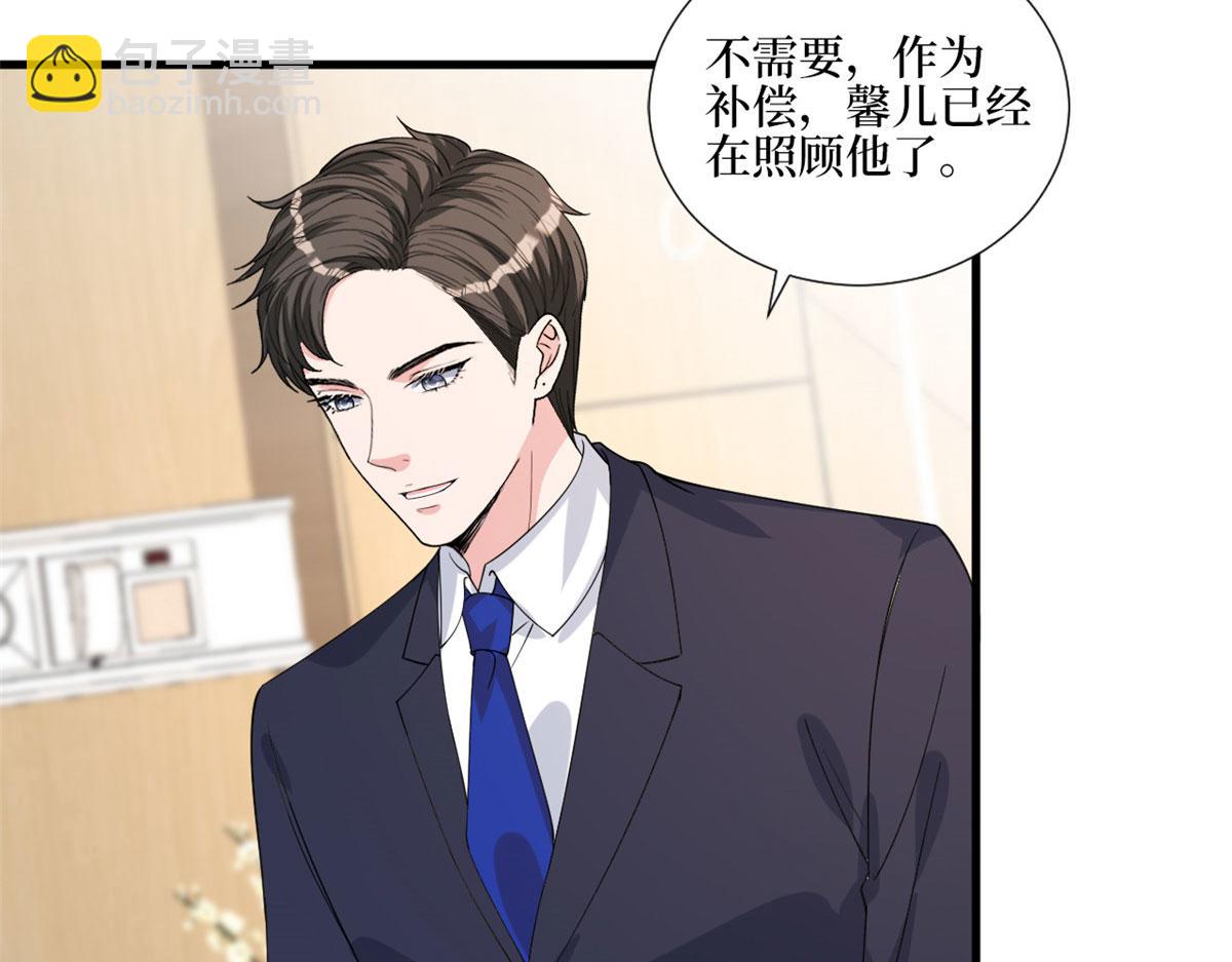第242话 唐宁惨遭换角？7