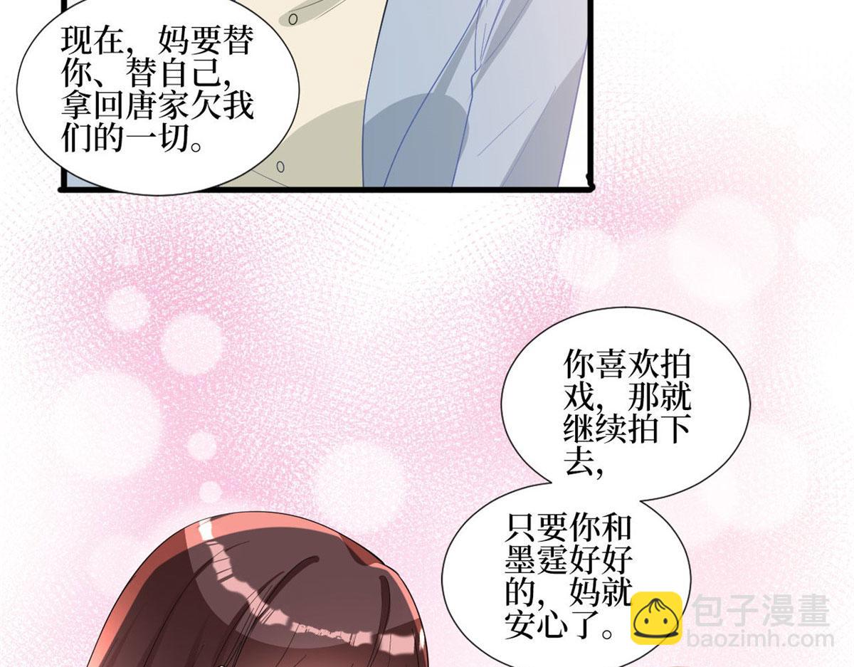第248话 净身出户12