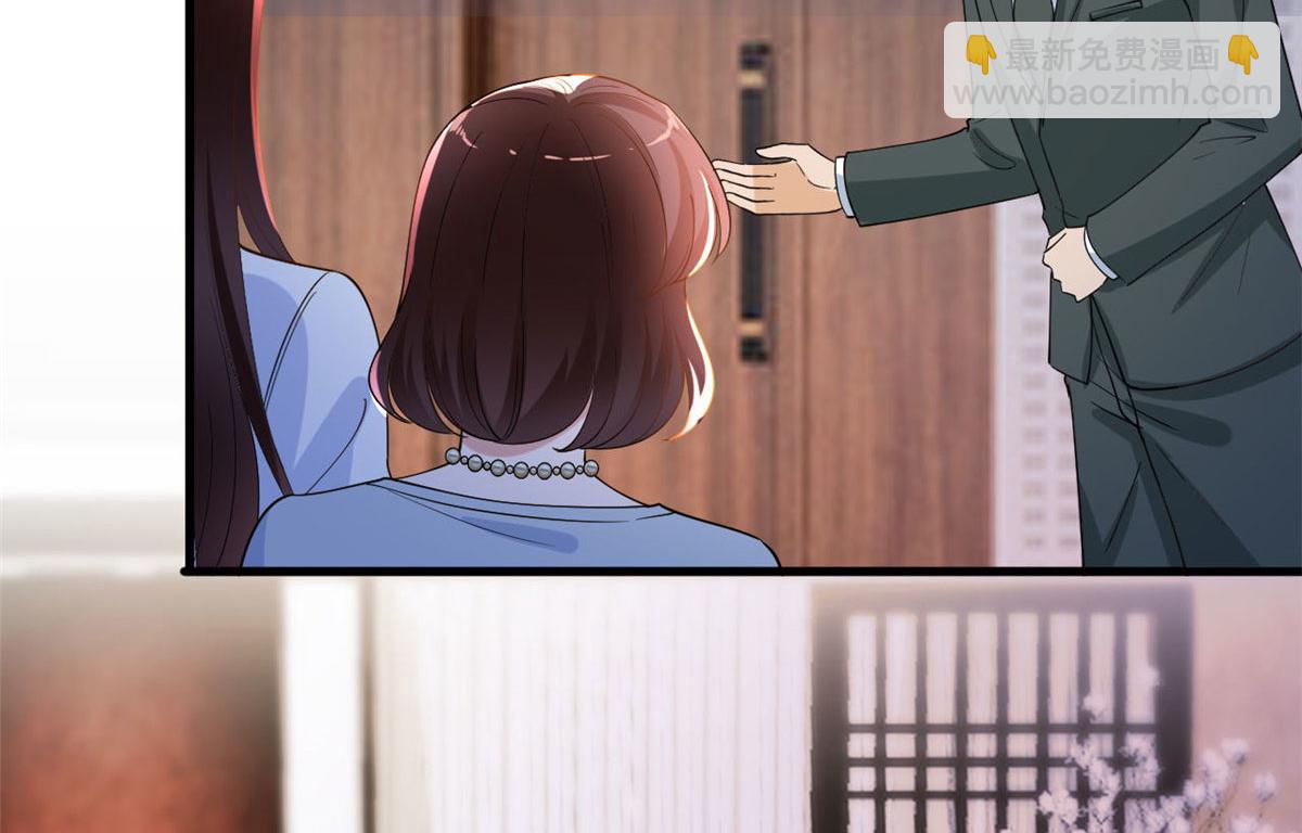 第248话 净身出户35