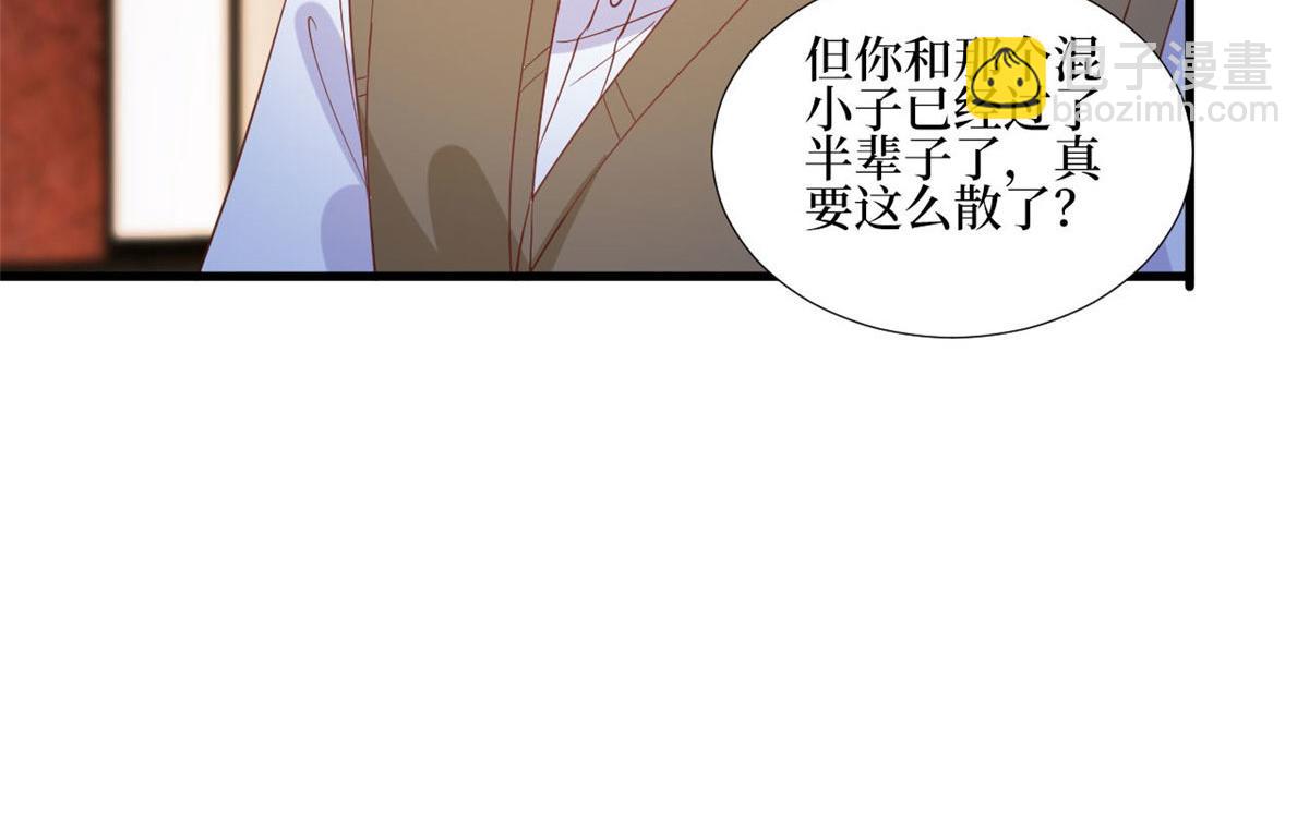 第248话 净身出户51