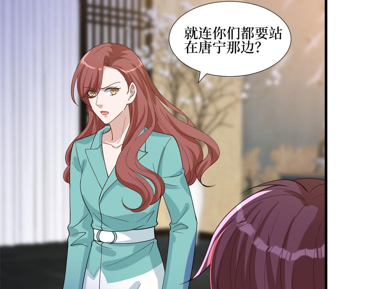 第248话 净身出户82