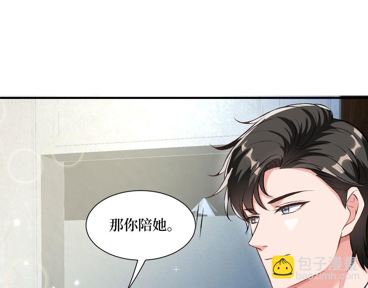 第249话 尘埃落定133