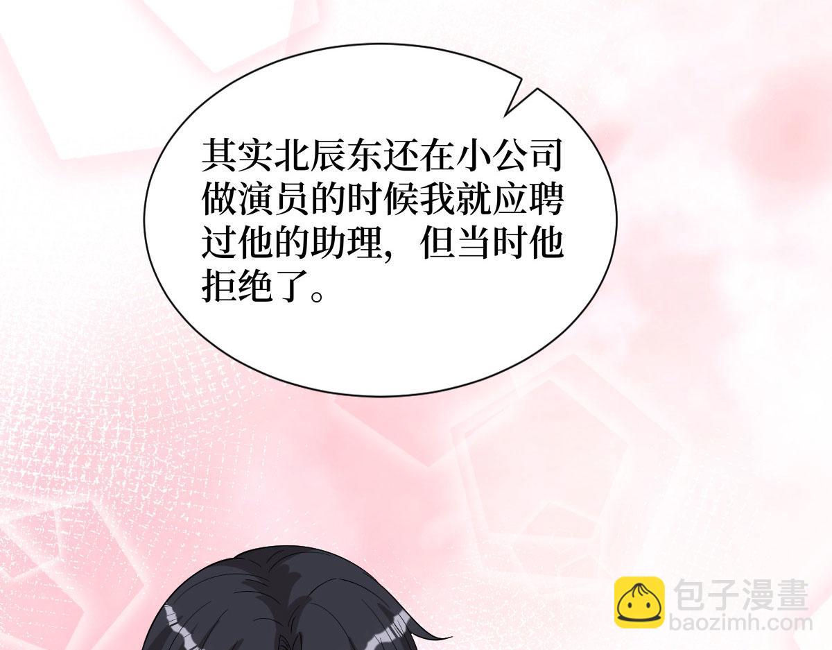 第250话 他只要你134
