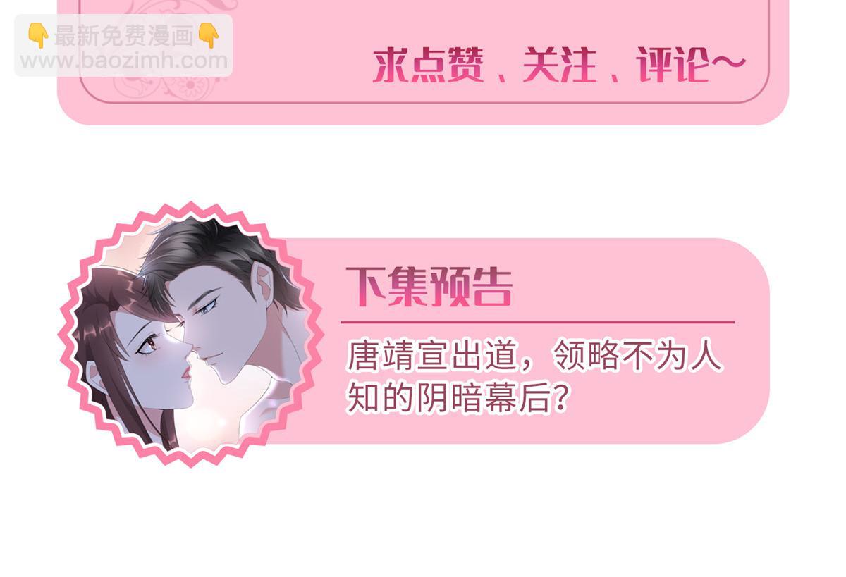 第250话 他只要你144