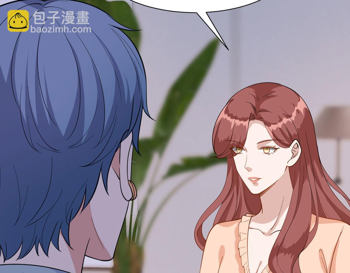 第250话 他只要你19