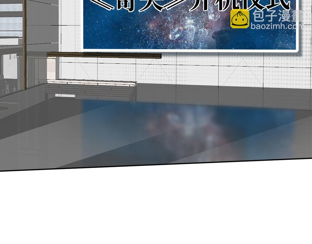第250话 他只要你89
