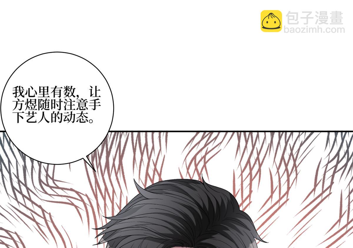 第255话 营销大战101