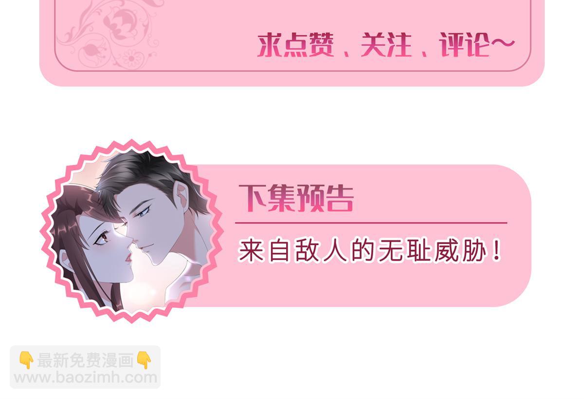 第255话 营销大战110