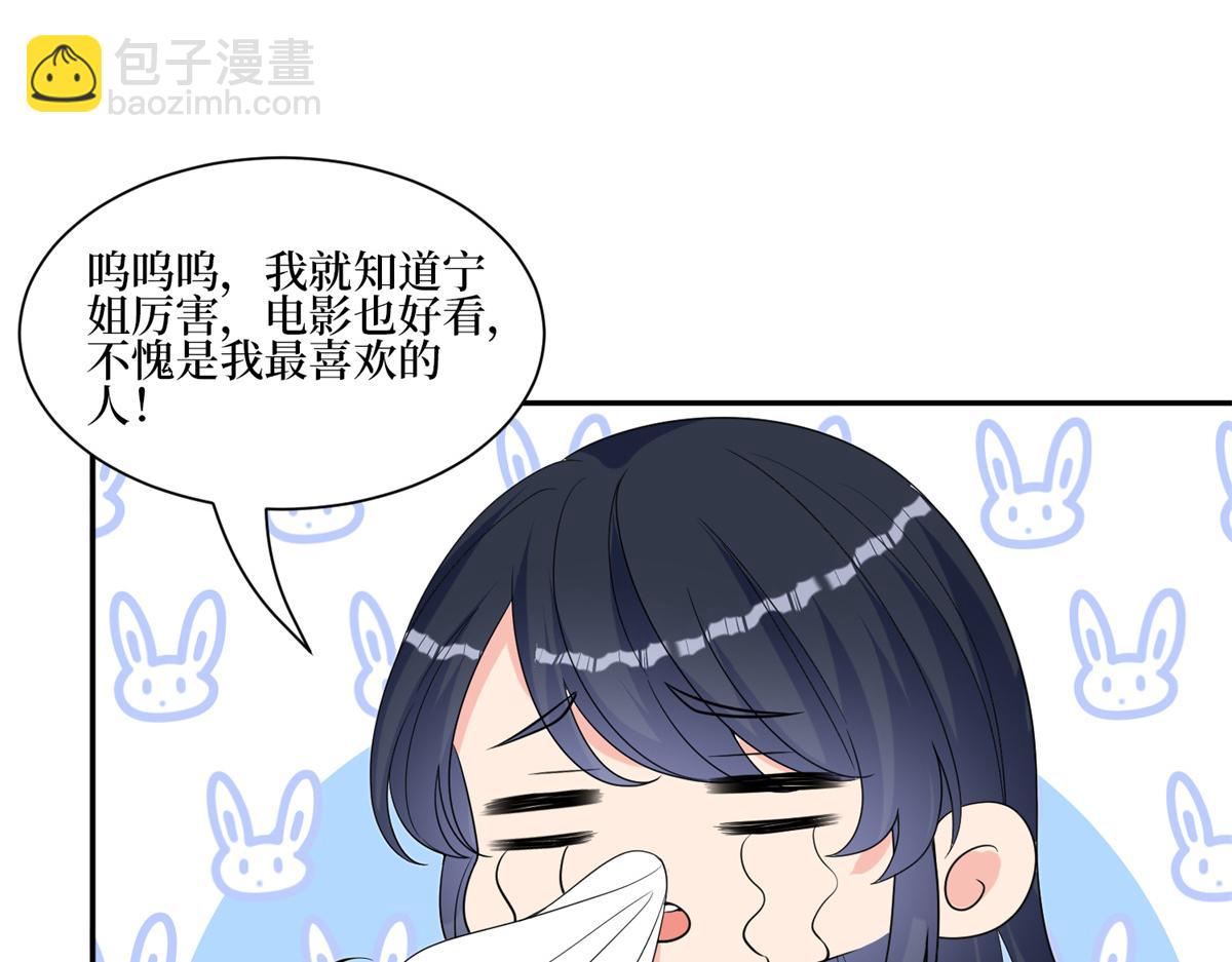 第255话 营销大战64